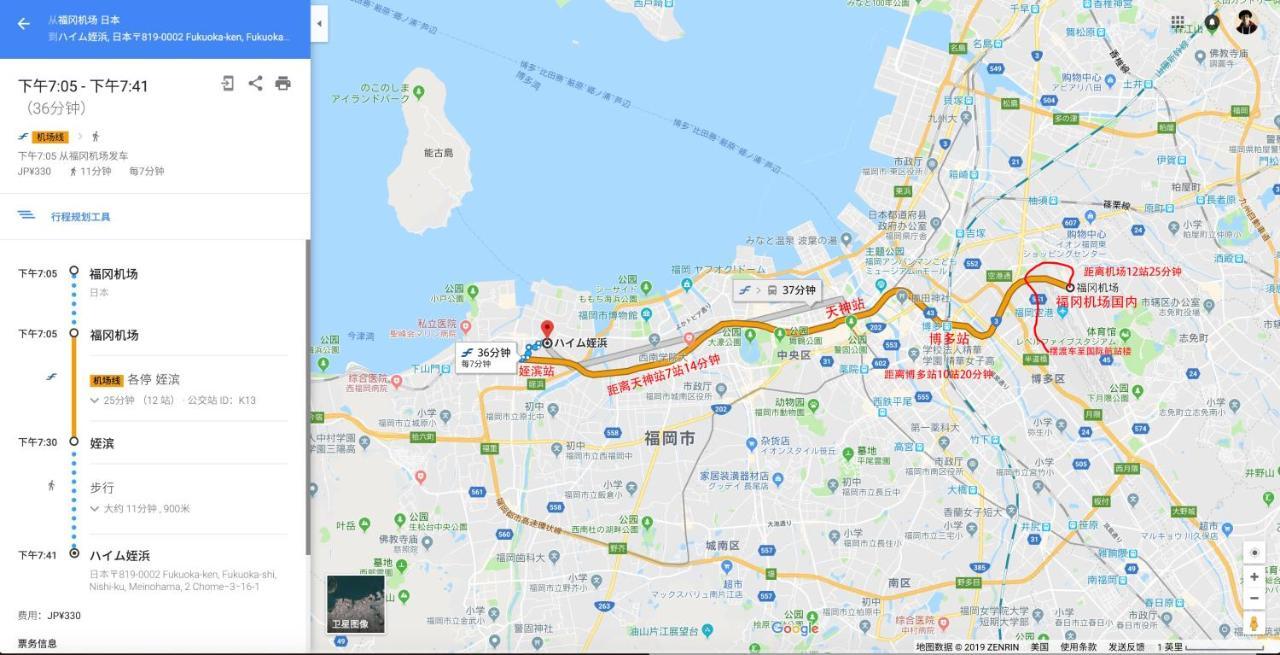 博多駅,天神ｱｸｾｽ良し-福冈博多天神空港线附近民宿-Fukuoka Hakata Guest Homestay Екстериор снимка